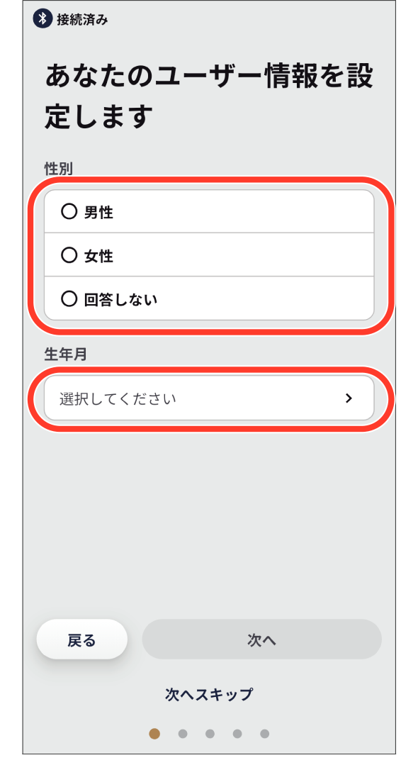 earU App Download 6